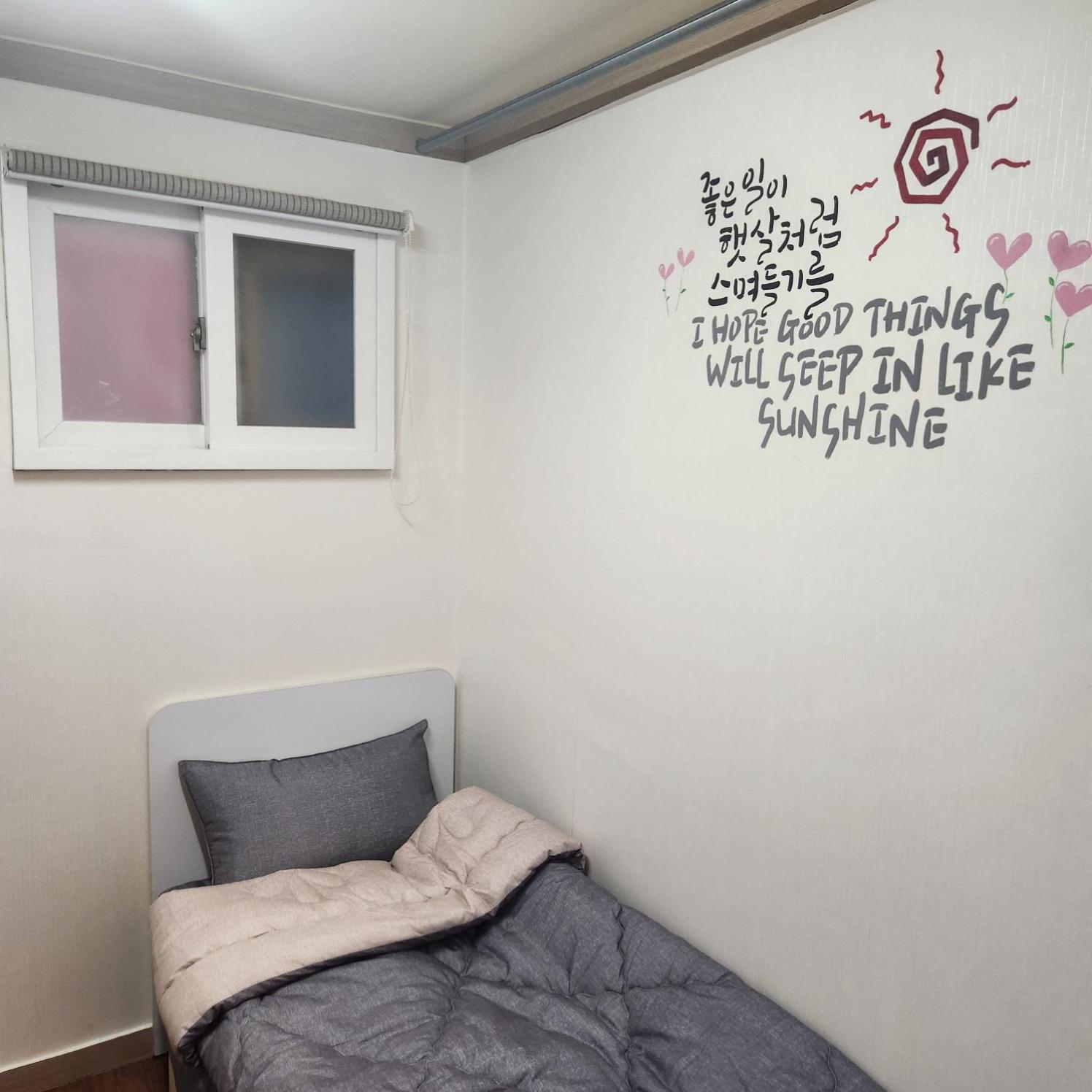 Guest house Dream Seoul