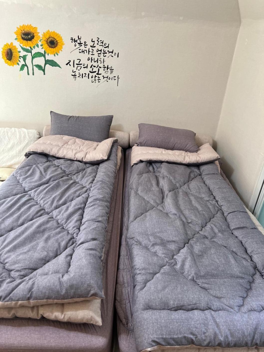 Guest house Dream *