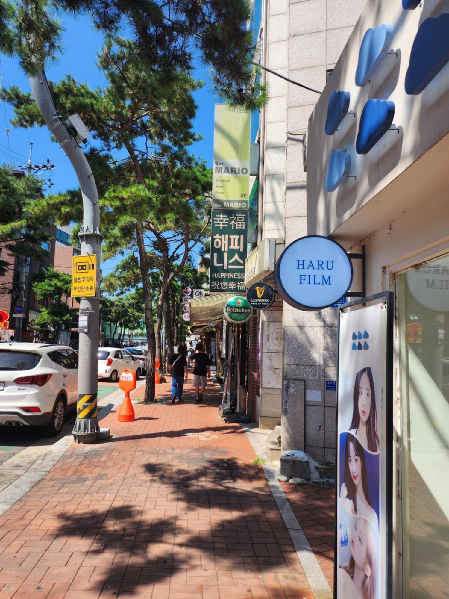 Wisma tamu Dream Seoul