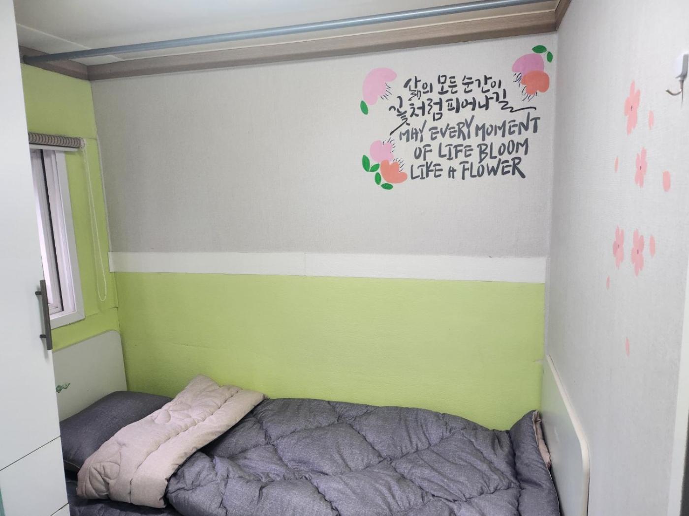 Dream * Seoul