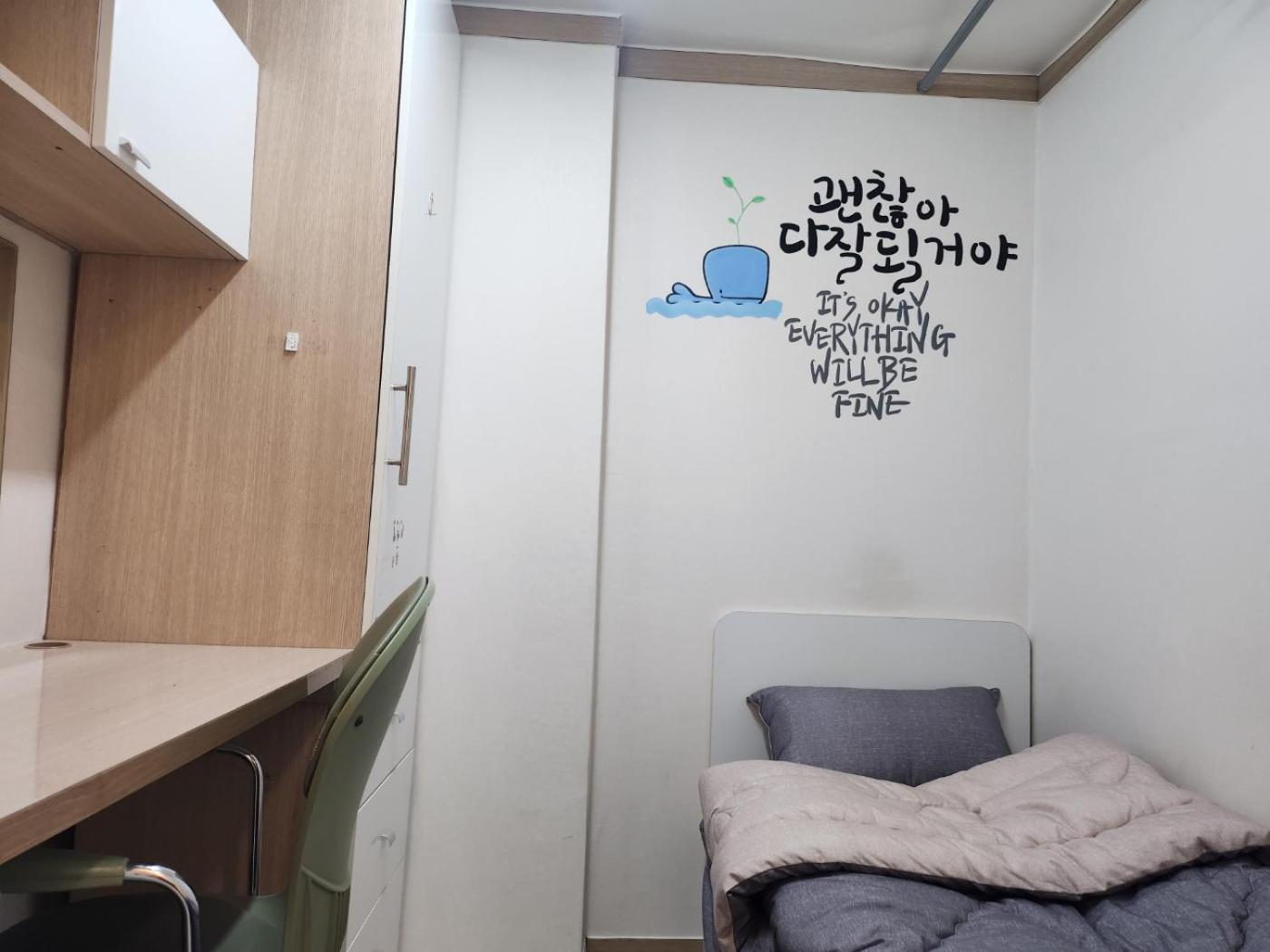 Dream Wisma tamu *