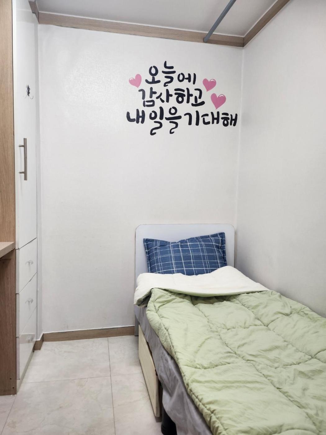Guest house Dream *