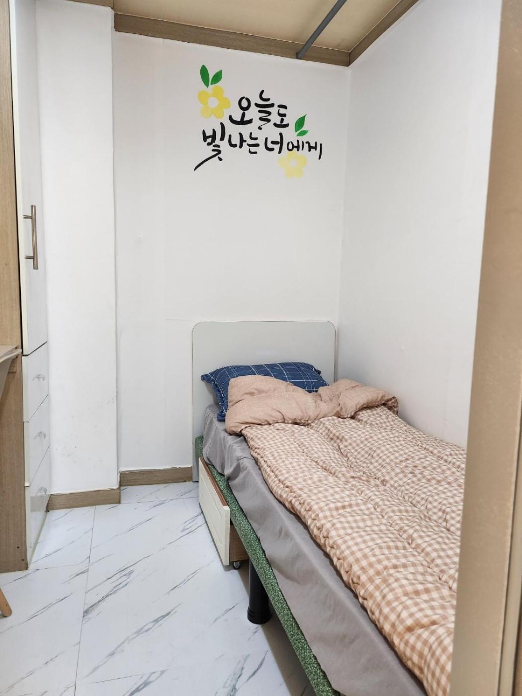Dream Guest house *