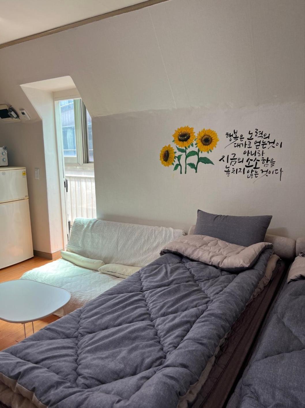 Dream Guest house